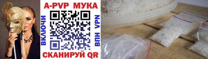 Купить  Киров  Alpha PVP крисы CK 