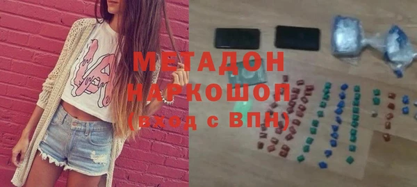 стафф Тавда