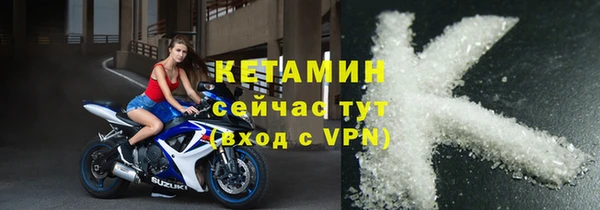 стафф Тавда