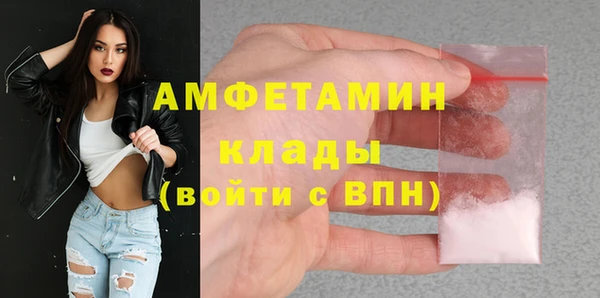 стафф Тавда
