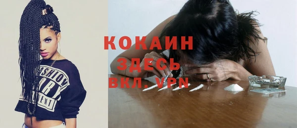 кокаин Сясьстрой