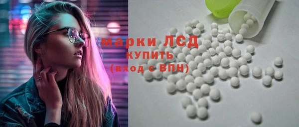 стафф Тавда