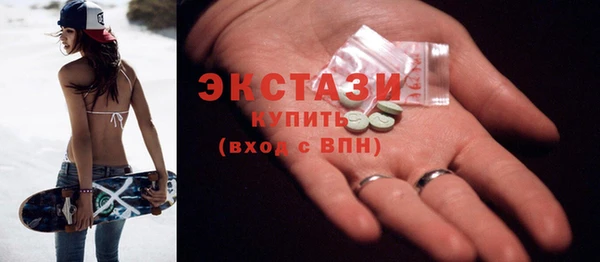 стафф Тавда