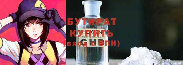 стафф Тавда