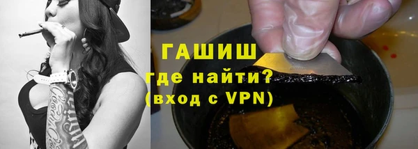 стафф Тавда