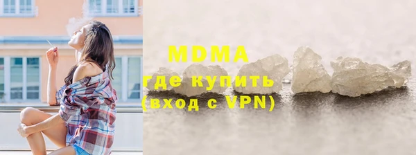 стафф Тавда