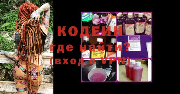 стафф Тавда