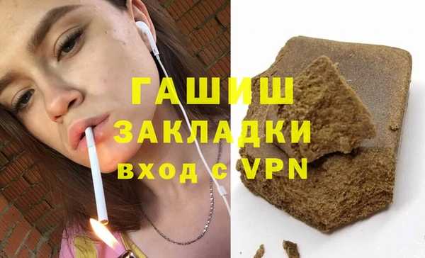 стафф Тавда