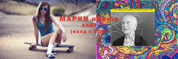 кокаин Сясьстрой