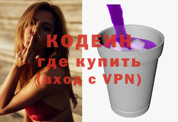 стафф Тавда