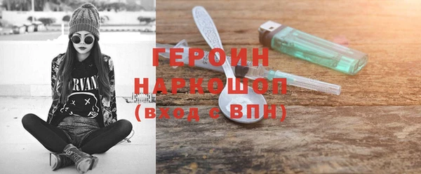 стафф Тавда