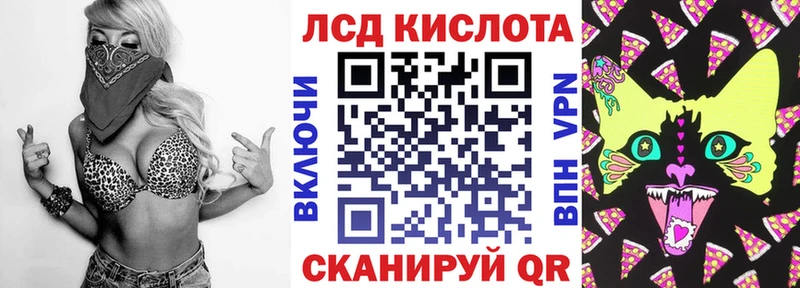Купить где  Киров  Марки 25I-NBOMe 1,5мг 